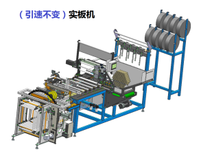 YOVON plaster cake mold shining thunder making machine