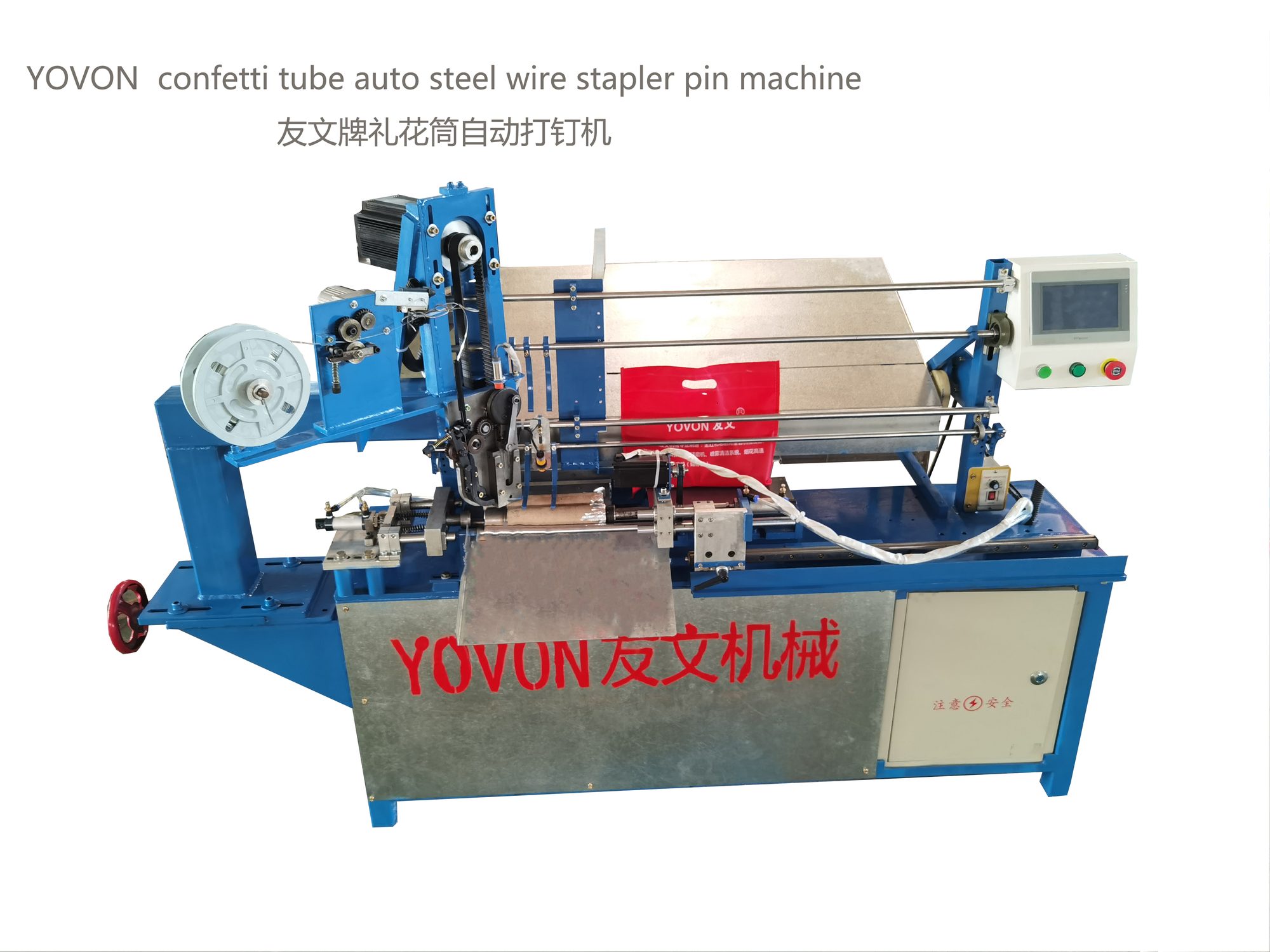 YOVON confetti tube auto steel wire stapler pin machine