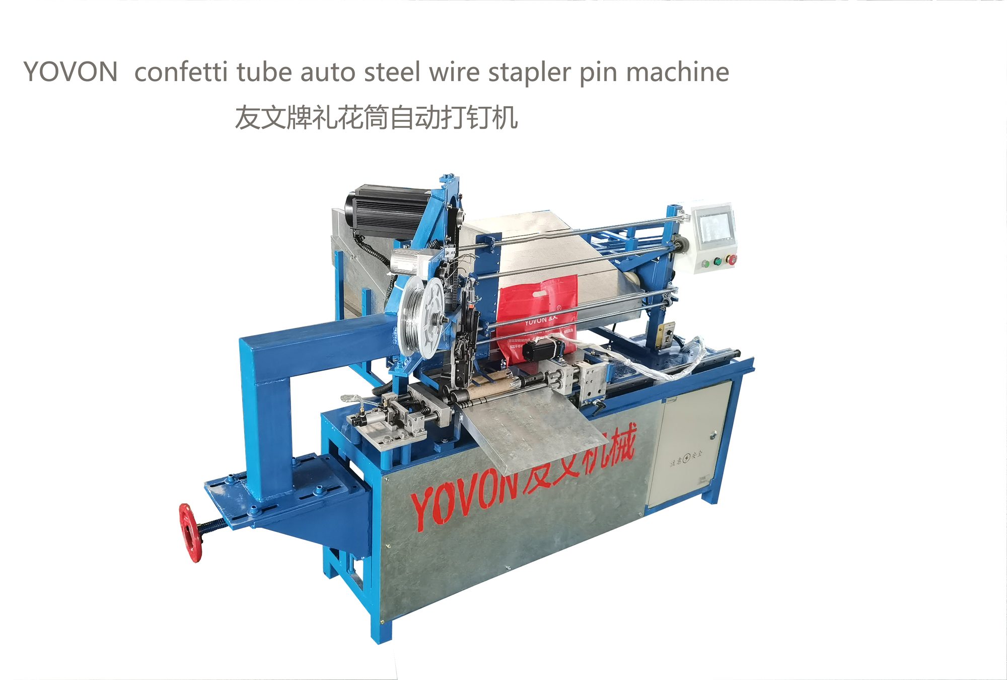 YOVON confetti tube auto steel wire stapler pin machine