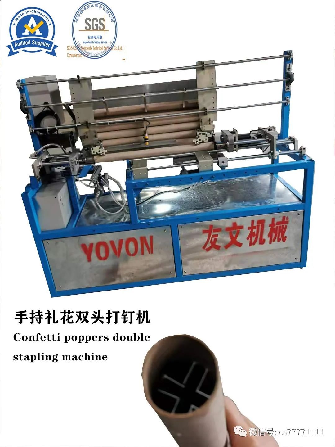 Confetti Connon Auto Double Pin Nail Machine